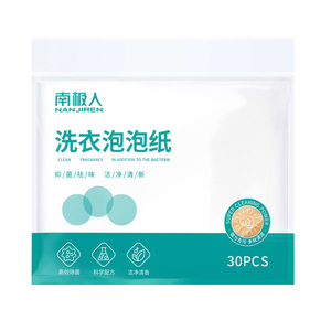 【李佳琦推荐】南极人去污泡泡洗衣片30片