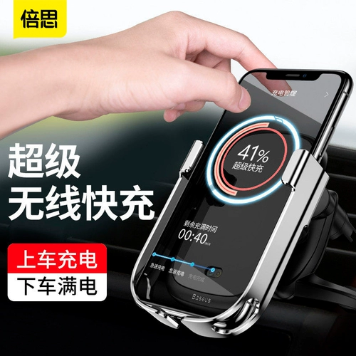 Apple, huawei, беспроводное зарядное устройство, совместимый индукционный держатель для телефона для навигатора для автомобиля