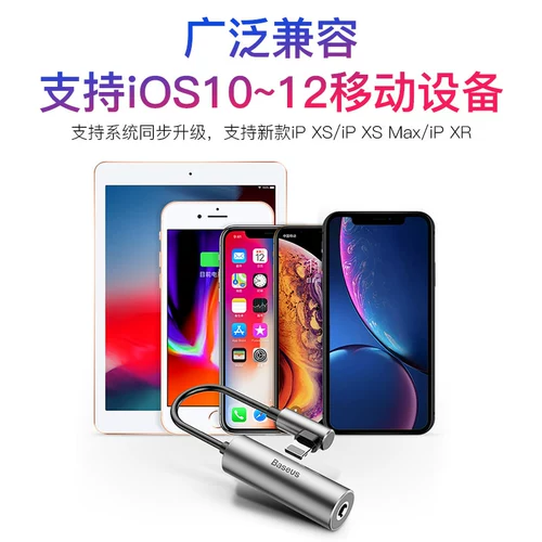 SISI подходит для Apple Hearset Rotor 7 Two -In -One IphoneX Conversion Cable xsmax сегментация 8 Семь зарядка