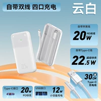 Yunbai ★ Двойная линия быстрый заряд ★ Прозрачный дизайн льда ★ 【20 Вт/22,5 Вт быстрая зарядка】