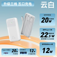 Yunbai ★ Поставляется с тремя линией ★ Ice через дизайн ★ 【20 Вт/22,5 Вт быстрая зарядка】 Apple 15 Fast Charge