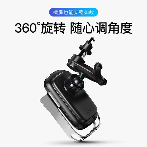 Apple, huawei, беспроводное зарядное устройство, совместимый индукционный держатель для телефона для навигатора для автомобиля