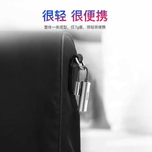 SISI подходит для Apple Hearset Rotor 7 Two -In -One IphoneX Conversion Cable xsmax сегментация 8 Семь зарядка