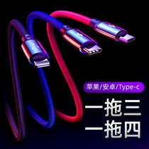 Baseus one drag three data cable One drag four charging cable Three-in-one Suitable for Apple iPhone multi-head type-c Android phone Huawei Xiaomi fast charge multi-function 3 head portable four-in-one