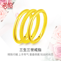  Gold frosted glossy simple three lives three small aperture ring inheritance pure gold couple pure gold 999 female