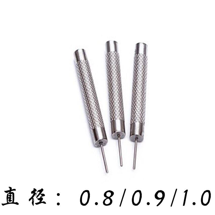 Zhaoxiong watch repair watch disassembly needle punch Disassembly strap punch needle Steel belt shortening punch needle punch