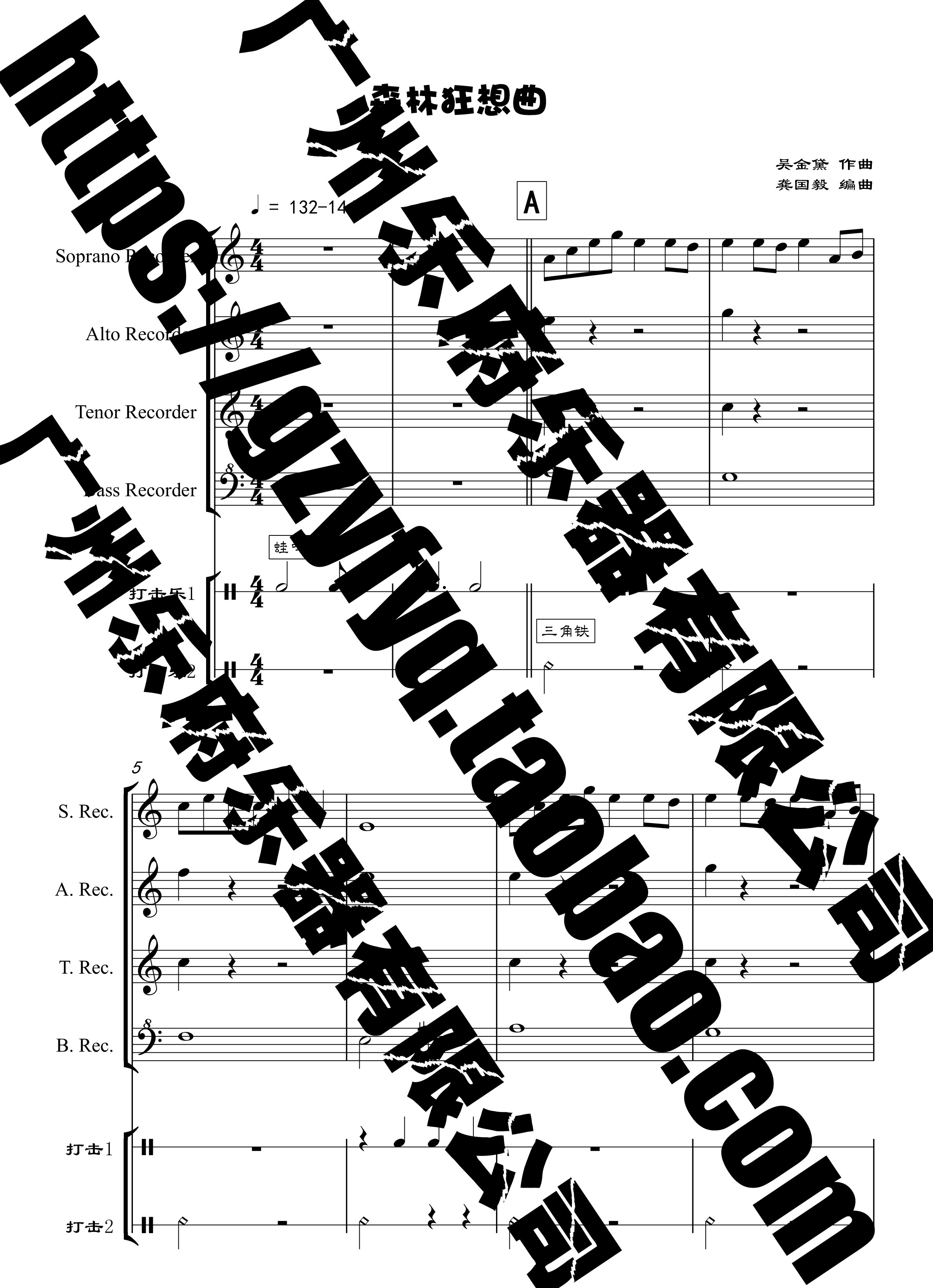 Forest Rhapsody The Melowood Flute Straight Flute Straight Flute Straight Flute weave SnSATB Orchestra Five-line-five-line 12-page