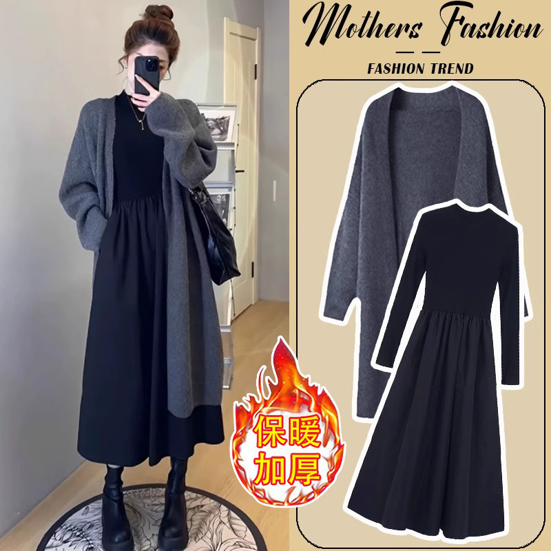 Maternity Dress Set Korean Style Loose and Lazy Knit Inner Layer Sweater Dress Coat 2026 New Autumn and Winter Maternity Dress Set Korean Style Loose and Lazy Knit Inner Layer Sweater Dress Coat 2026 New Autumn and Winter
