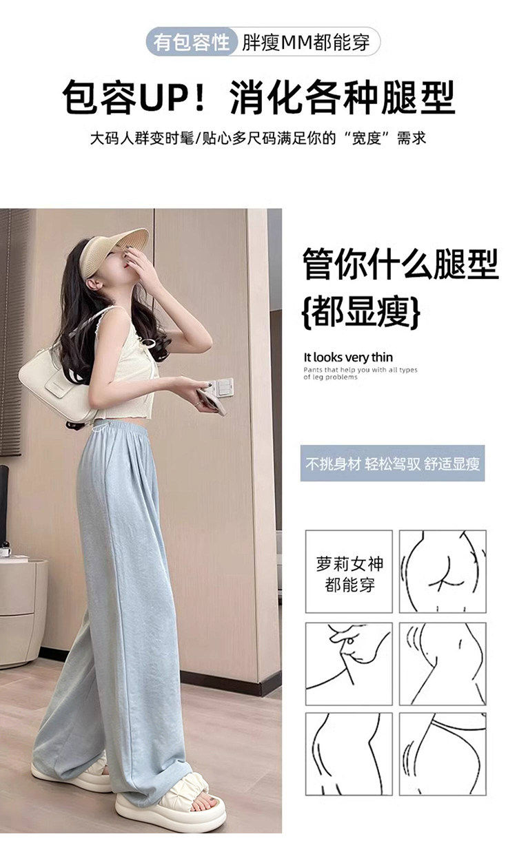 孕妇奶芙冰丝山本裤春秋夏季2026新款孕期不勒肚子可调节外穿阔腿 — 8