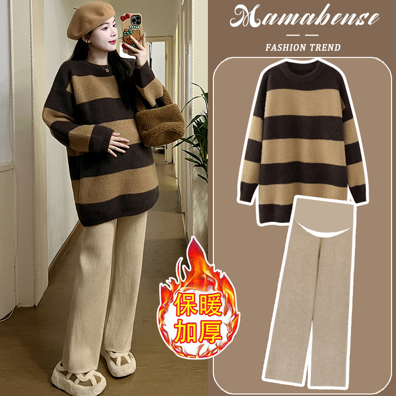 Maternity Outfit Guide: Striped Knit Warm Mid-Length Sweater and Pants Two-Piece Set, 2026 New Autumn and Winter Collection