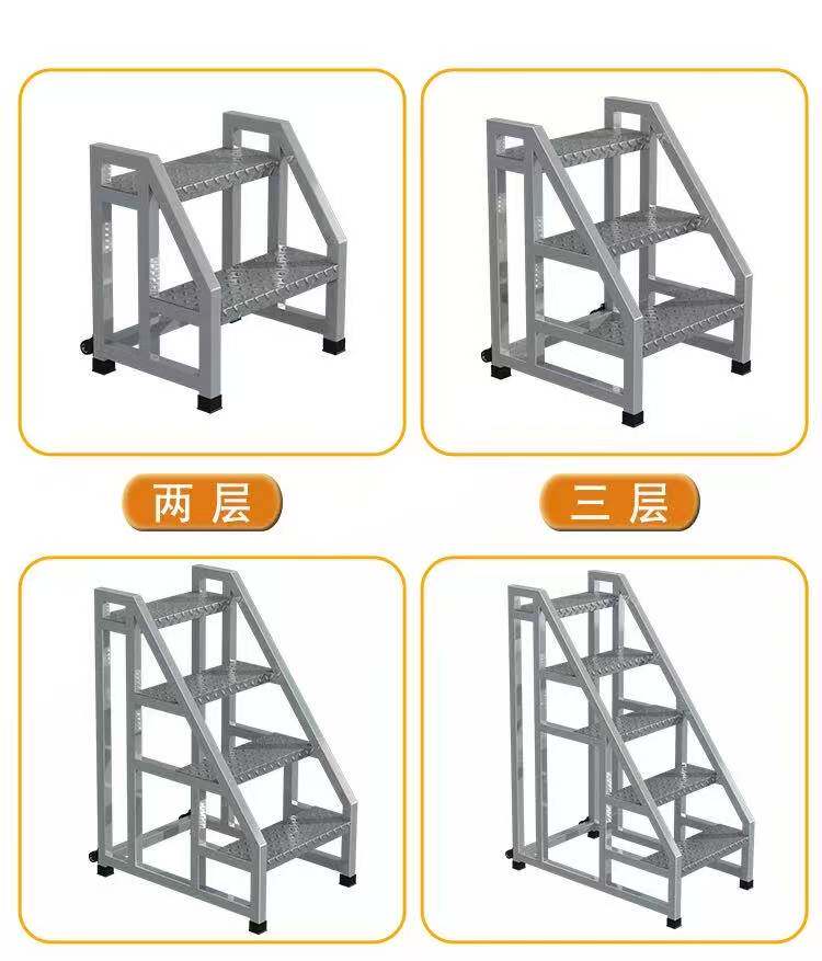лестница 加宽踏步台阶梯工业梯子扶手梯家用梯登高梯工程梯户外三四五步梯