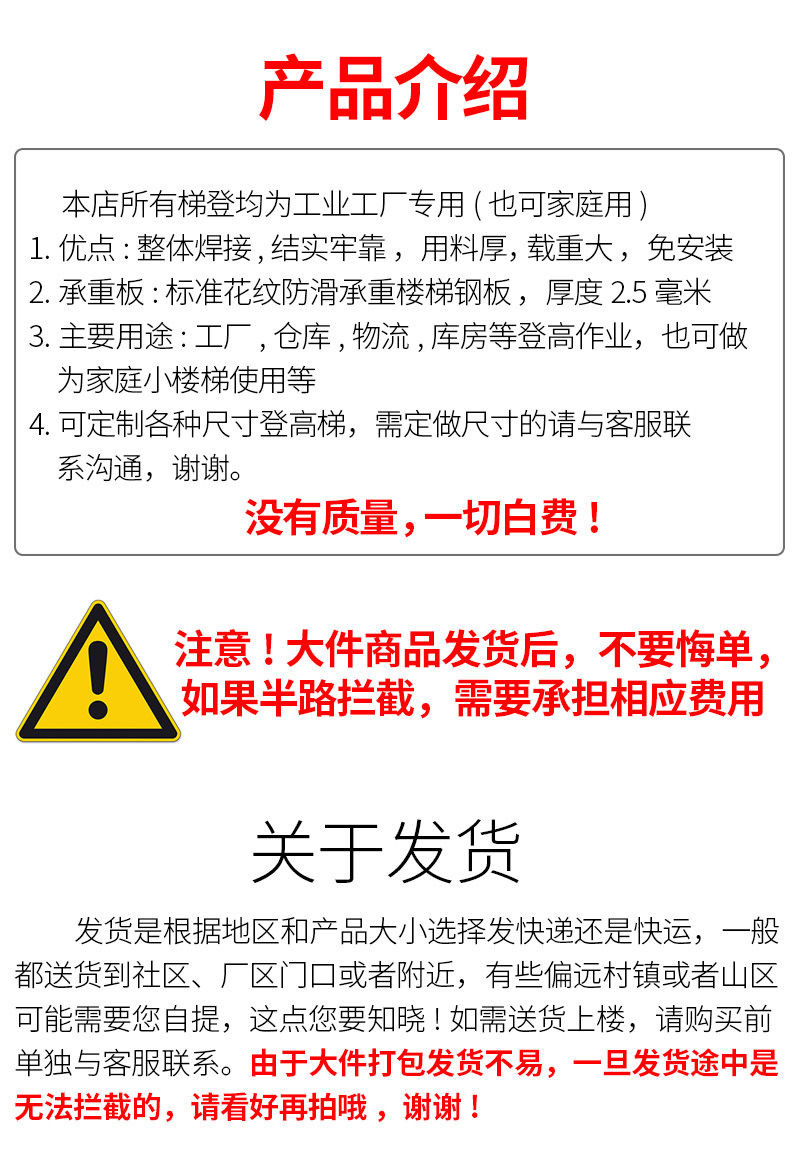 лестница 加宽踏步台阶梯工业梯子扶手梯家用梯登高梯工程梯户外三四五步梯