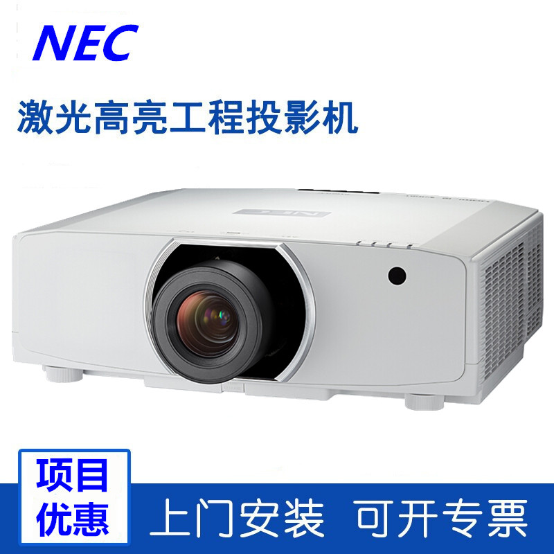 NEC NP-PA803X PA903X PA903W PX1004UL-BK PLOWH 753 instrument