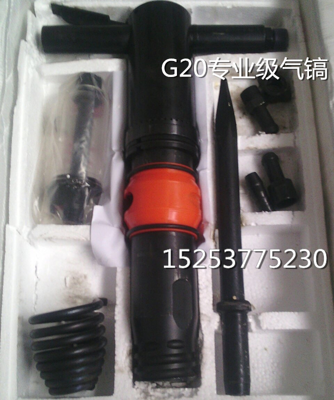 G10 gas pick G11 wind pick G20 gas shovel G15 open mountain cement crusher pneumatic tool G7 chisel rock machine-Taobao