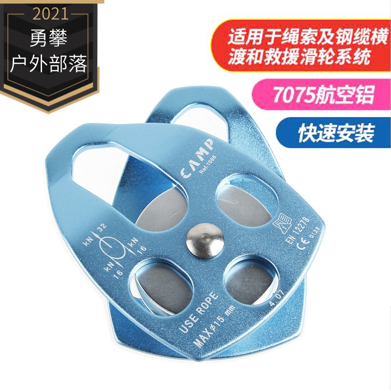 New CE certified outdoor mountaineering rock climbing pulley hoisting large single pulley expanded transport speed lifting wheel