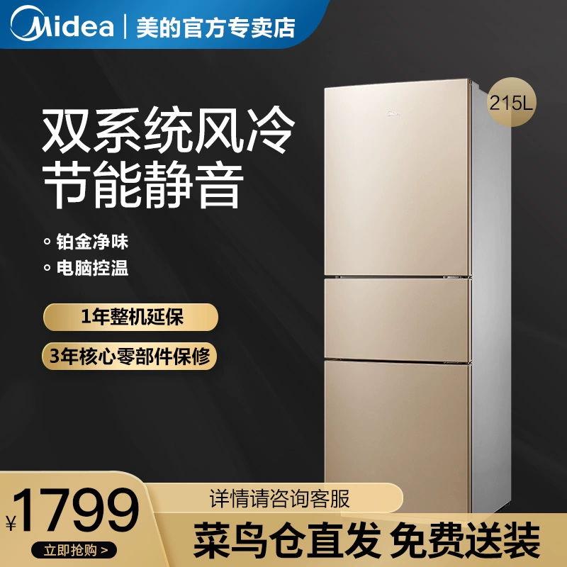 Midea Midea BCD-215WTM (E) xuất hiện kiểu dáng tủ lạnh ba cửa tiết kiệm năng lượng tại nhà - Tủ lạnh