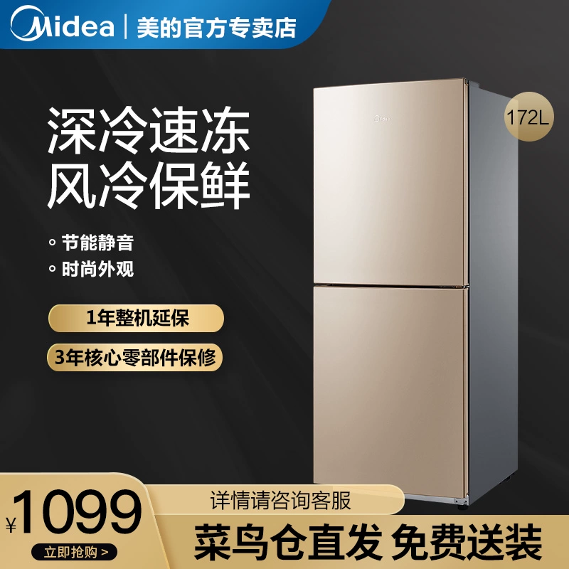 Midea / Midea BCD-172CM (E) tủ lạnh hai cửa hai cửa tiết kiệm năng lượng cho thuê nhỏ - Tủ lạnh