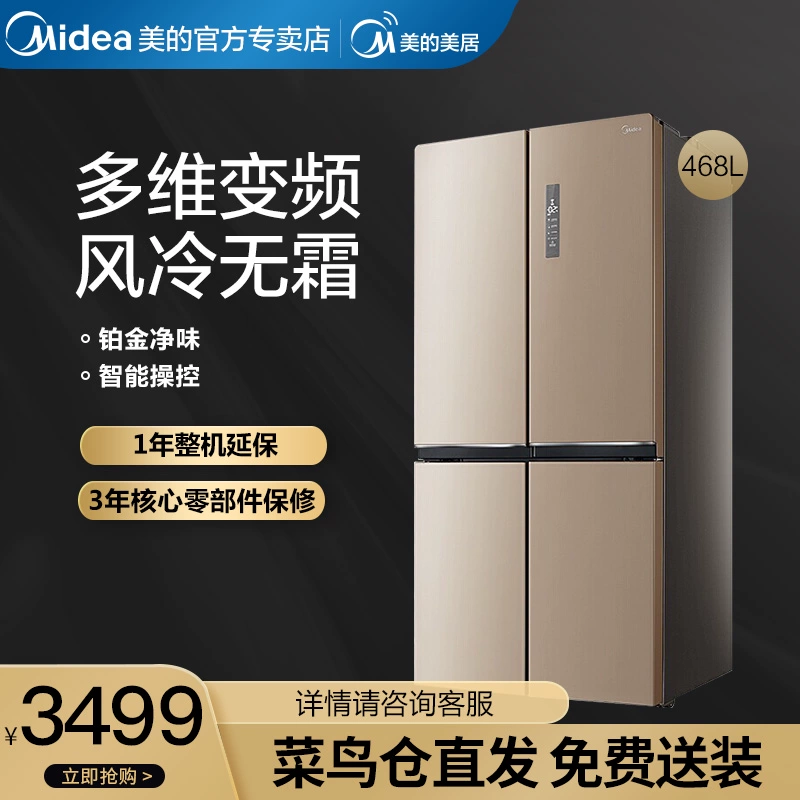 Midea / Midea BCD-468WTPM (E) tủ lạnh bốn cửa bốn cửa chuyển đổi tiết kiệm năng lượng siêu mỏng - Tủ lạnh