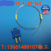 US Oumi thermocouple wire T-type glass fiber thermometer line TT-T-30-SLE small yellow plug spot