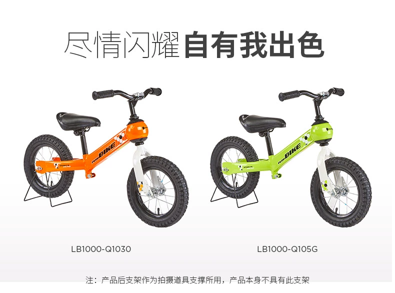 HD Xiaolong Happi yo xe trẻ em cân bằng xe xu hướng chân không có bàn đạp xe đẩy trượt - Smart Scooter