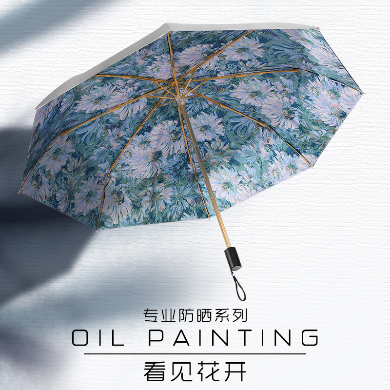 Amacare titanium silver black rubber double layer oil painting shading umbrella super sun protection UV shading umbrella female UPF50 