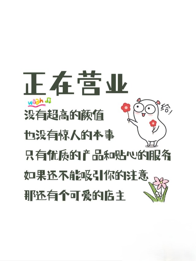 冻感糕人的LOGO