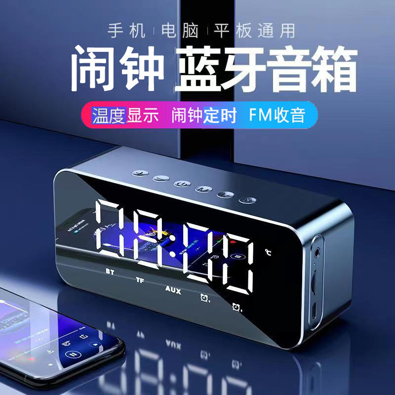 (十大功能)蓝牙音响小礼品实用送员工大学生奖品活动随手礼年会