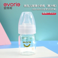 60 мл одиночная установка