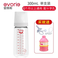 Двухэтажная банка для хранения, трубочка, 300 мл