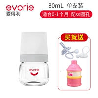 Трубочка, двухэтажная банка для хранения, 80 мл