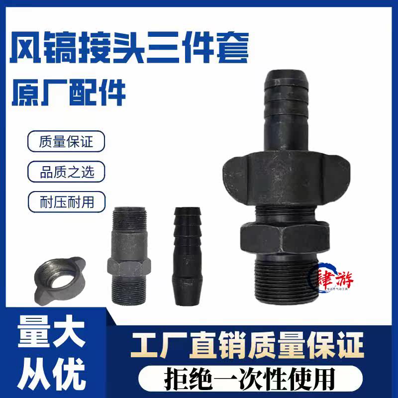 G10 pickax activity picks G11 pick three - piece G12 tube connector G15 tube connector to take over double head wire