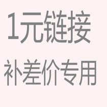 Postage link for the difference