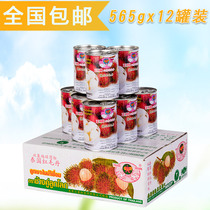 Double Elephant Brand Rambutan Canned 565g *12 Canned Longan Dragon Fruit Fruit Mango Imported from Thailand