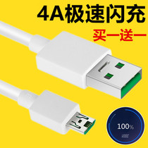 EARISE original suitable OPPO data cable flash charge R9 R15 R11sR11 R11s plus R9s R7 Android mobile phone original fast charge short