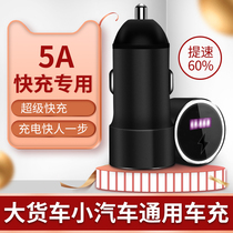 Huawei 5A Car Charger Mate30 20 10 9Pro Mobile phone P30 P20 Fast charging head Plus Glory v10 Universal oppor11 r15