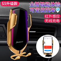 Car wireless charger Huawei mate20pro mobile phone holder p30 car charger iphone11 Apple x universal fast charge xs car automatic induction xr smart max special