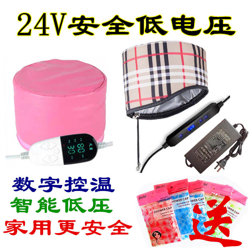Household heating cap hair mask evaporation cap female electric heating cap hair care hair dyeing oil cap hair care electric heating cap