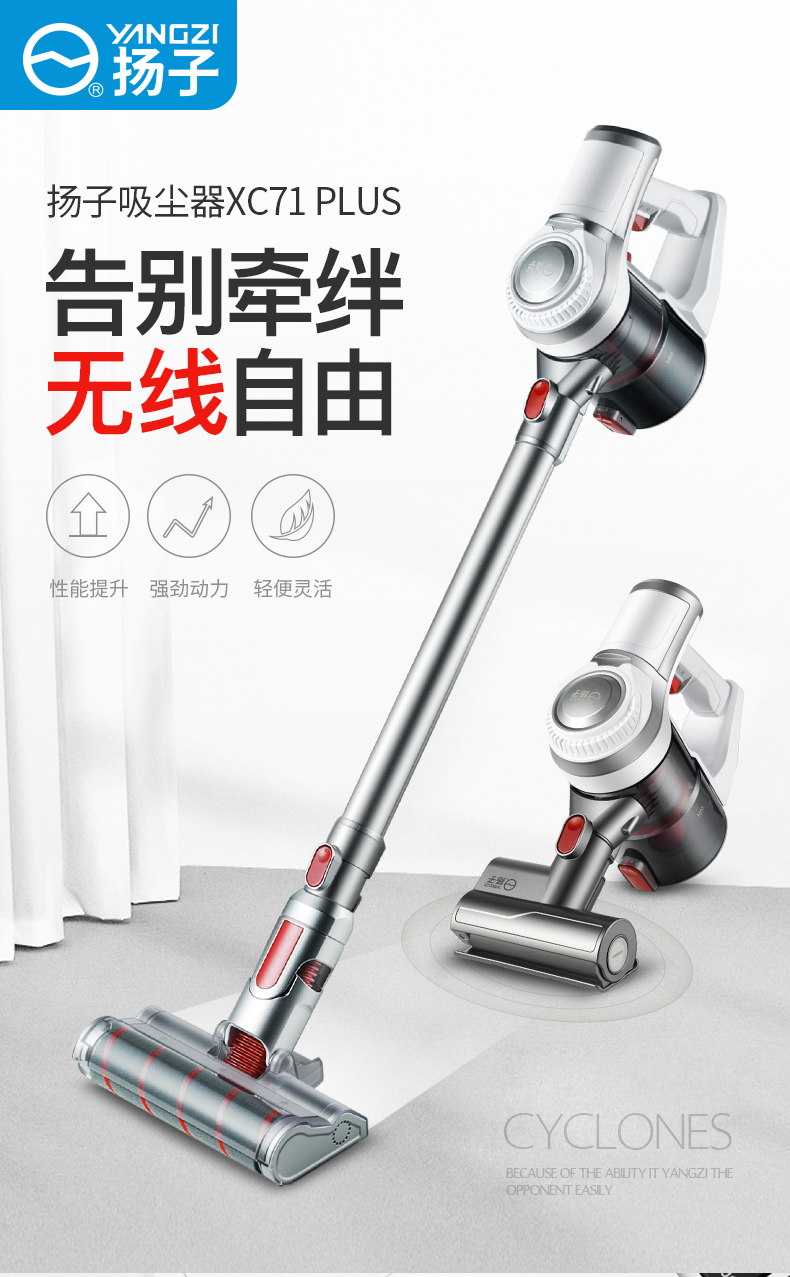 robot hút bụi lg Máy hút bụi cầm tay nhỏ gọn Yangtze ngoài máy nhỏ câm vô dụng sạc máy hút bụi công suất cao mạnh mẽ - Máy hút bụi máy hút bụi bàn phím
