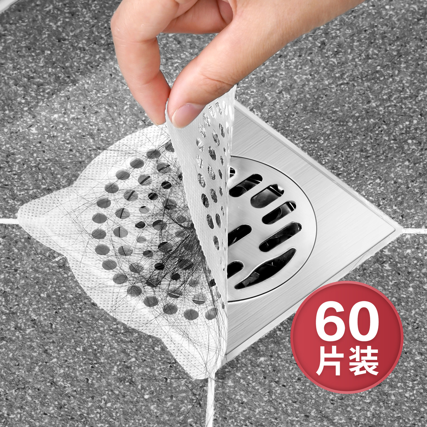 日本製使い捨て床排水フィルター下水道フィルター防毛浴室シャワー室ヘアステッカー
