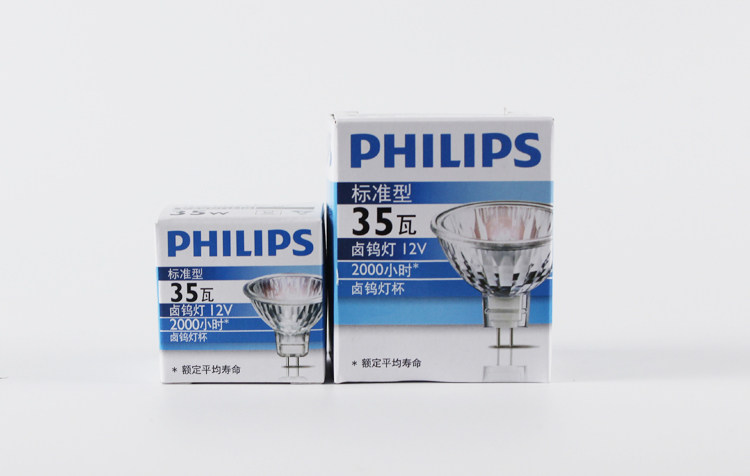 () Philips Low Voltage Shi Ying Lamp Cup 12V 35W Halogen Spotlight MR16 MR11 Size Cup