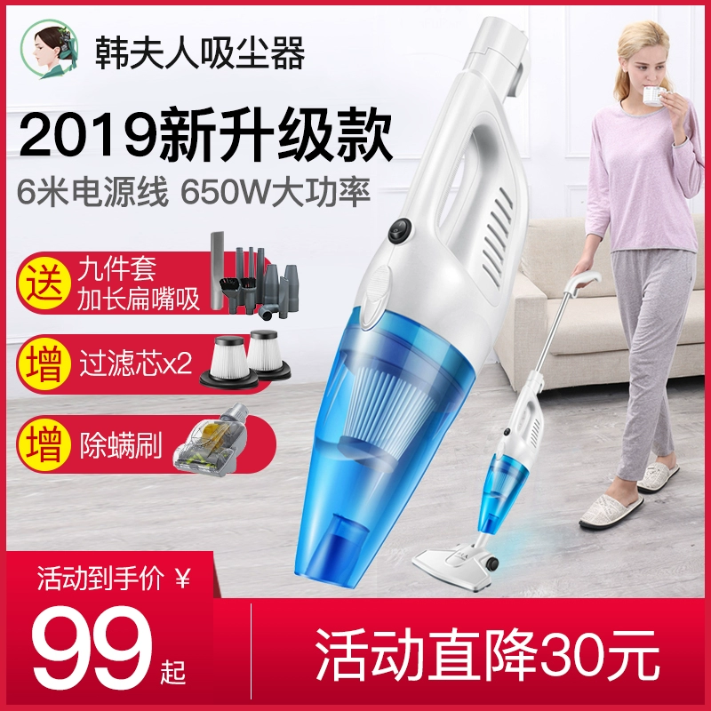 Máy hút bụi gia đình Han hút cao cực kỳ êm ái cầm tay thảm mạnh mẽ khử bụi nhỏ mini công suất cao - Máy hút bụi