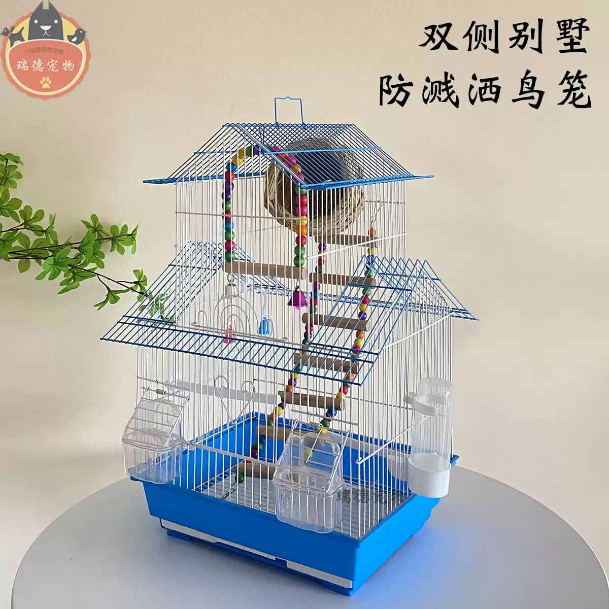 富达铁艺鸟笼中码含云梯秋千配件牡丹别墅大号宠物