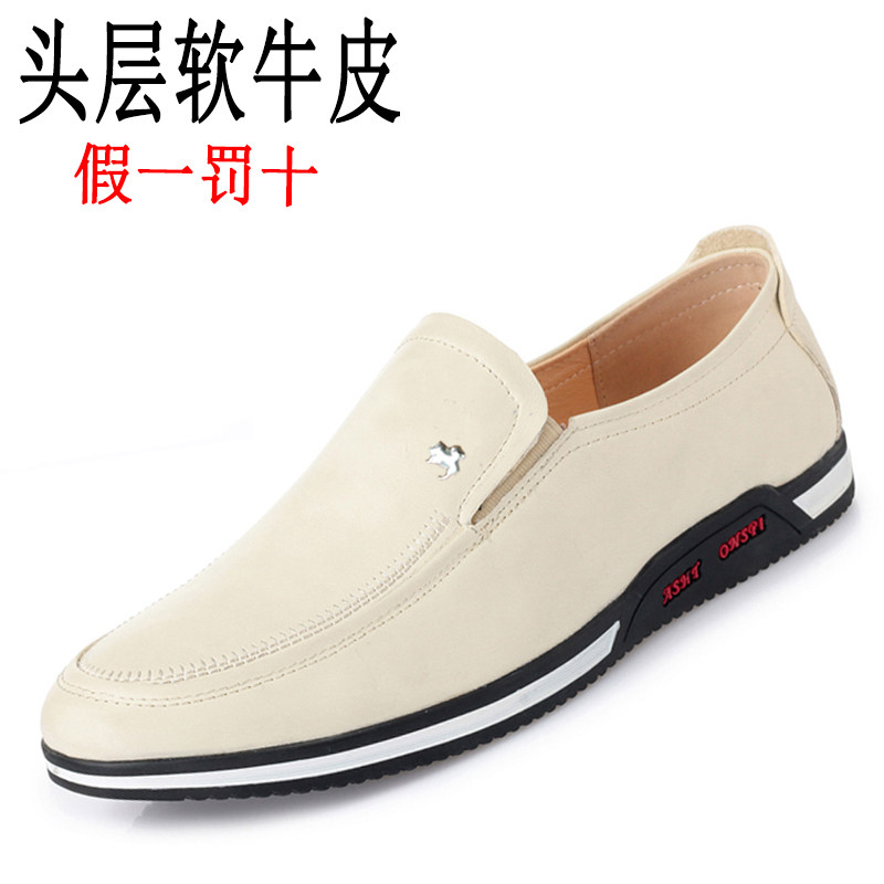 Millan Brie shoes men shoes white leather casual shoes spring and autumn single shoes beige cow skin soft sole anti-skid work shoes