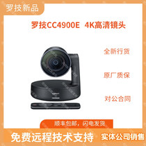 Logic CC4900e Large Conference Camera Business Office USB Wide angle 4K HD 90 degree wide angle