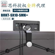 Cisco BRKT-SX10 - SMK is suitable for SX10 TV installation bracket TV hanging frame