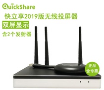 QuickShare28 2019 68D-V HDMI System for System System for System System