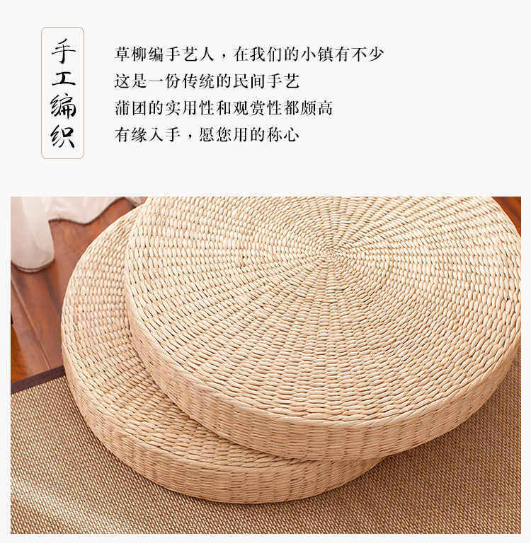 Trà rơm tatami mat thiền Phật thiền đệm pad dày mat mây Po chạy lên phòng khách futon đệm - Ghế đệm / đệm Sofa bộ đệm ghế gỗ