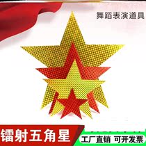 Building Party Grand Choral Performance Props Performance Pentagram Childrens Painting Kindergarten Performance Dancing School Young Children Stage