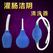 Portable bidet household ball-type washer mens and womens vaginal and anal irrigator defecation and bowel cleansing device