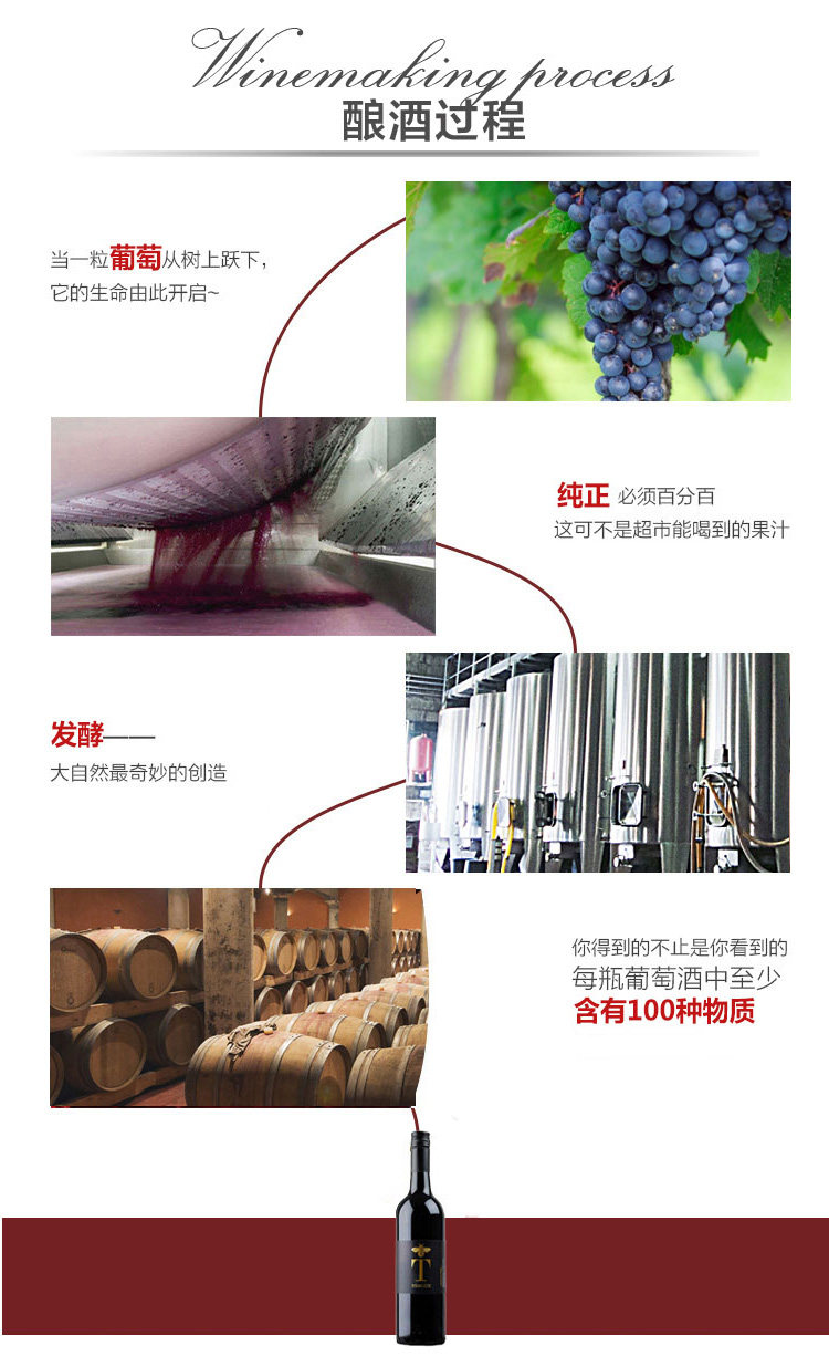 澳大利亚托米奇黑标西拉干红葡萄酒澳洲原瓶进
